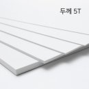 백색 이미지