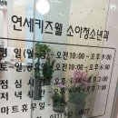 (주)키즈웰 이미지