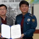 창전지구대 이미지