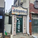 무령로 | 현지인이 추천한 공주 노포 맛집｜운광설렁탕 솔직 후기