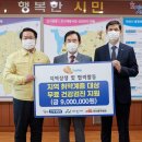 한국자산관리공사인재개발원