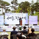 용인대 팀레전드 이미지