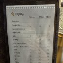 신초밥 - 노원구 한글비석로 396 | 신초밥