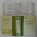 영주시립노인전문요양병원 GBN 경북방송