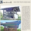 목신리 보살상 용인시민신문