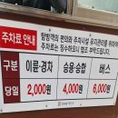 정원식당 이미지