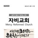 복음주보 이미지