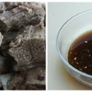 고명갈비 이미지