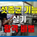 천세농원