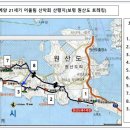 2023년 5월 보령 원산도 트레킹 산행 안내 이미지