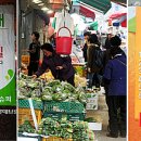 부흥슈퍼 이미지