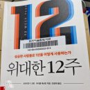 건희중기