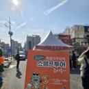 용인가볼만한행사 어정가구단지 스탬프투어 위치및 하는 방법