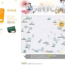 연세기프트