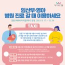 아이맘약국 이미지