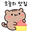 로로삼계탕 평택점 이미지