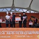 제주관광대학교 이미지