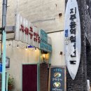 제주맑음