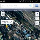 규화일식 이미지
