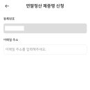 옵티마서울약국 이미지