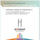 신화하우징 이미지
