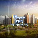 양곡휴먼시아 아파트 1,2,3단지 이미지