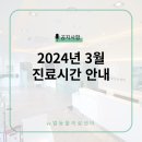 뉴엘동물의료센터 이미지