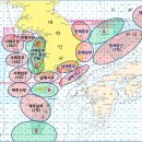 남해어업관리단
