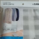 다이소인천강남