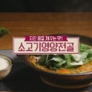 양지로4L 티스토리