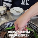 삼팔공우 이미지