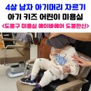 에이바헤어 도봉한신점