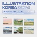 아트어스 이미지