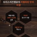 수찜닭 산동점 이미지