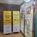고수의운전면허양재역점