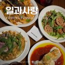 삭주로 L 이미지