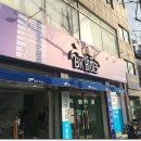 양산오토바이 - 양산시 백호2길 28-10 | 양산오토바이