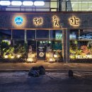 경기도 수원시 팔달구 고매로20번길 네이버블로그
