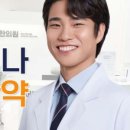 새비채한의원 네이버블로그