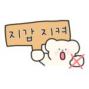 GS25 판교백현 이미지