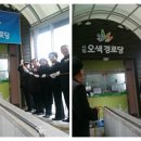 오색경로당 이미지