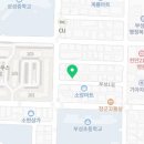 부성떡방앗간