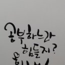 수인재학원