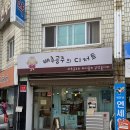 배추공주와페키들의감성놀이터 이미지