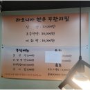 도도한우 네이버블로그