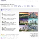 안나영하우스 이미지