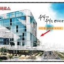 주식회사 파로스 이미지