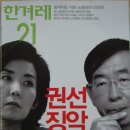 주공어머니경로당 | 진알시 주간 활동 후기...11월 7일 ~ 9일