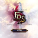 게임포스 이미지