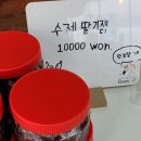 가덕농장 이미지